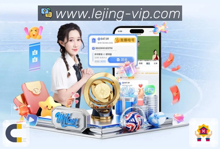 世界杯投注站如何选择？了解正规渠道和体彩竞猜流程的关键要素
